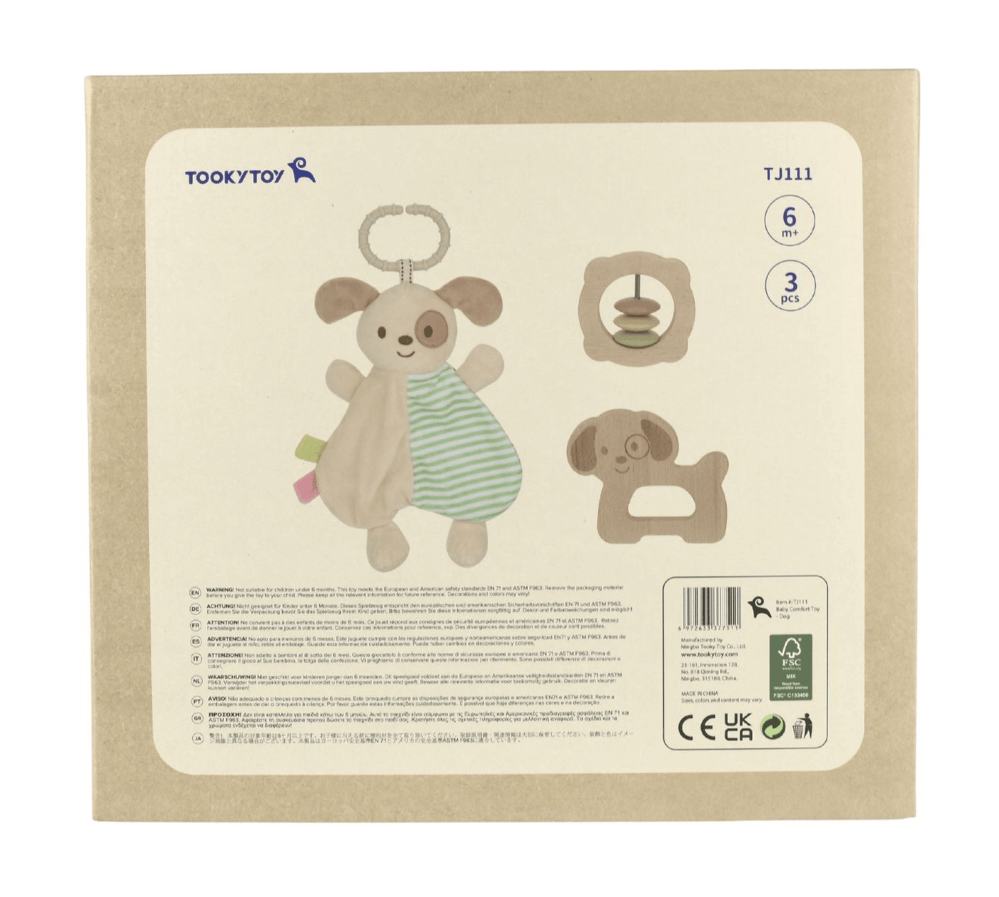 Tooky Toy's Baby Comforter Rattle Gift Set - Puppy Dog